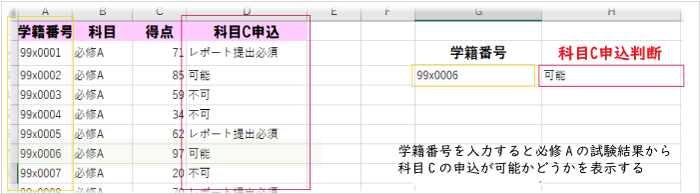 x_m_20250618_006_2.png