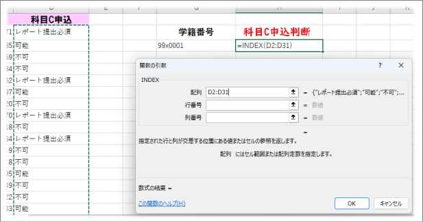 x_m_20250618_009_2.png