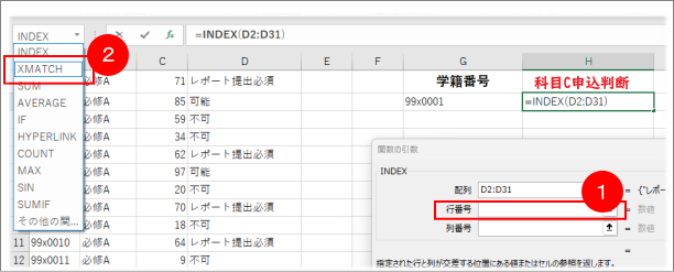 x_m_20250618_010_2.png