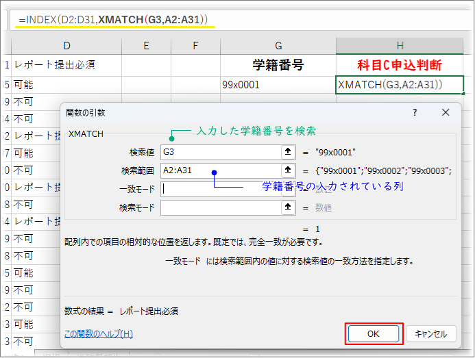 x_m_20250618_011_3.png