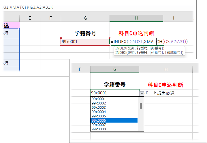 x_m_20250618_012_3.png
