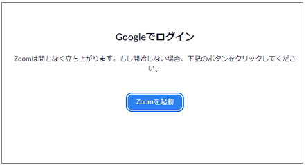 zoom-b00.png
