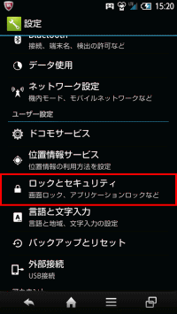 android-wifi2-12.png