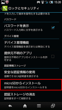 android-wifi2-13.png