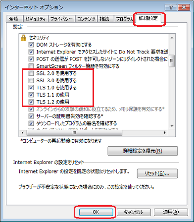 ie-ssl.png