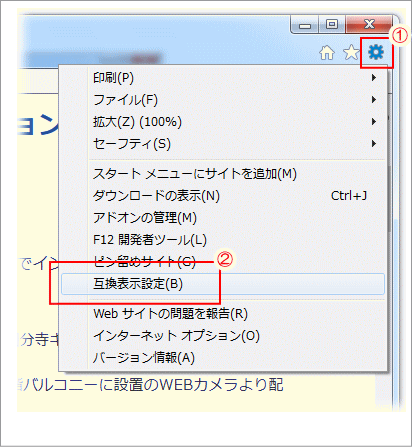 ie1120140702.png