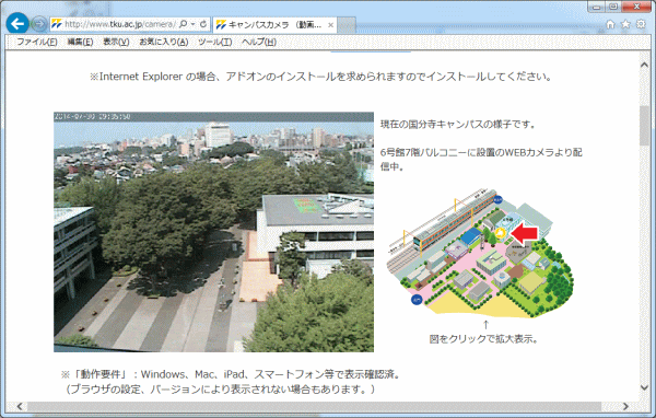 ie1120140705.png
