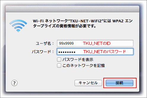mac-wifi2-3.png