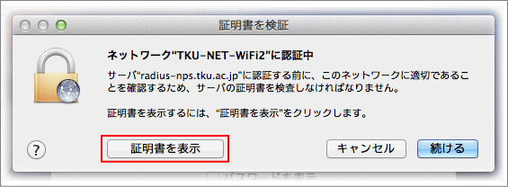 mac-wifi2-4.png