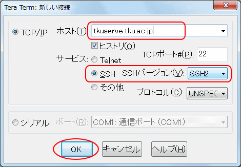 ttssh-utf8-01.png