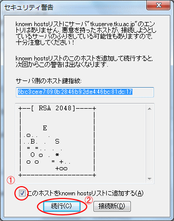 ttssh-utf8-02.png