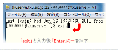 ttssh-utf8-09.png