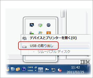 usb4.png