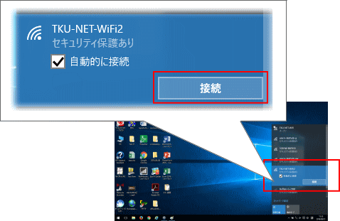 win10-wifi2-2.png