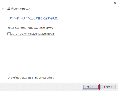 win10dvd14.png