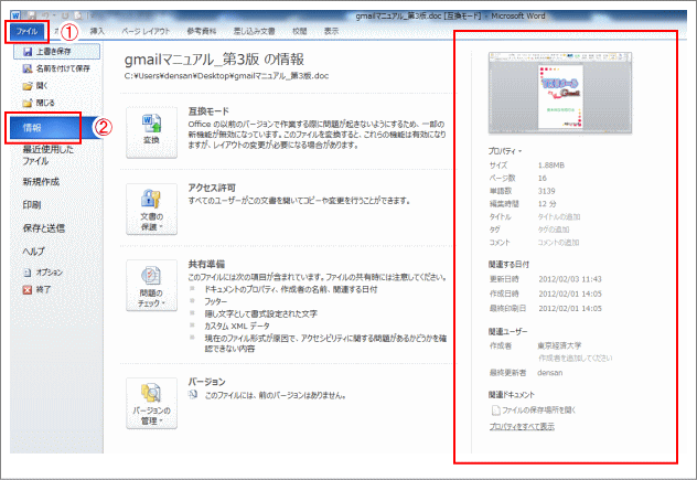 word201027.png