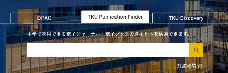 Publication_Finder