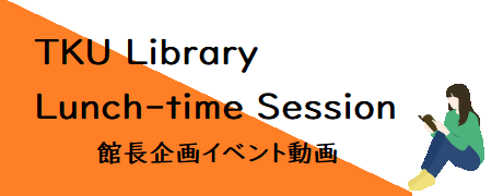 Tku Library Lunchi-time Session
