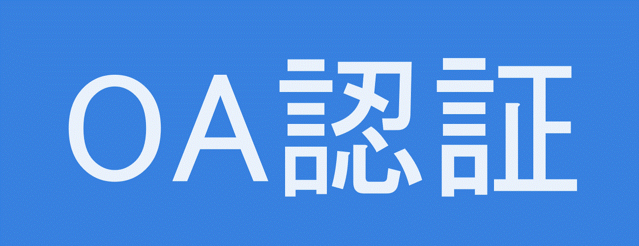 OA
