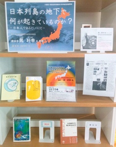 噴火.JPG