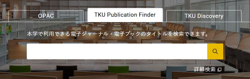Publication_Finder