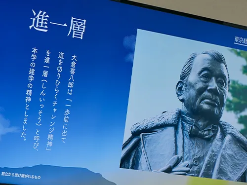 選ばれる大学へ、入試と広報の進化