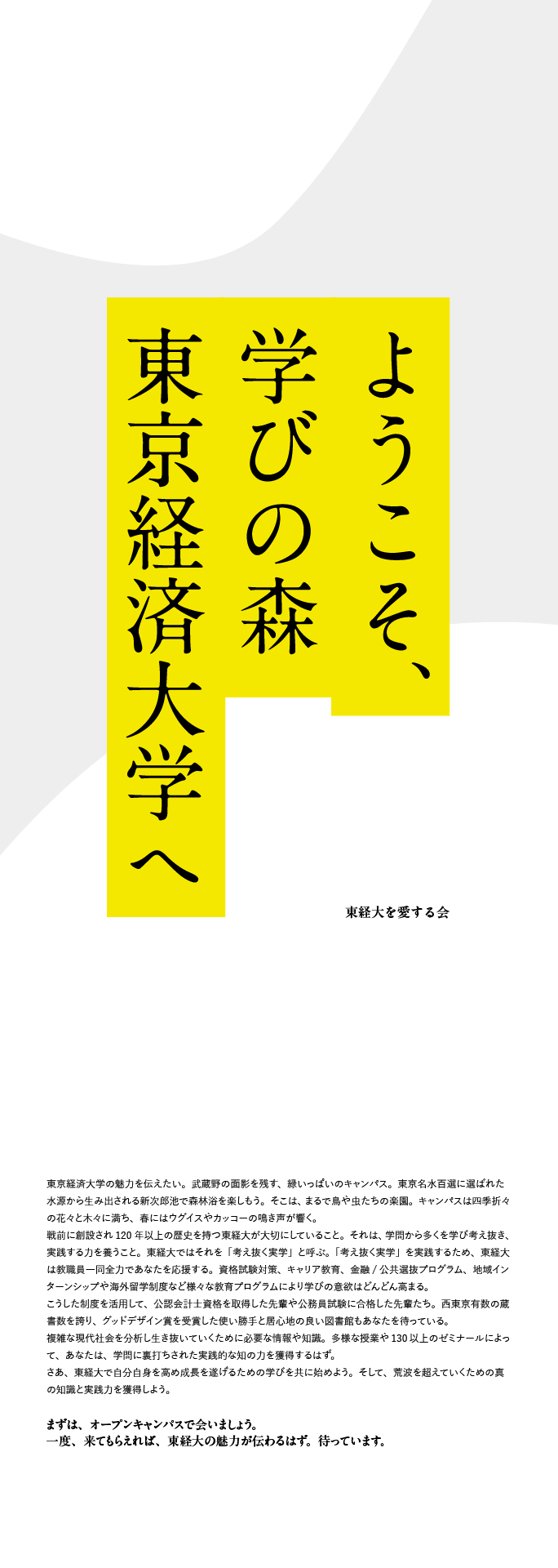 コピー案1