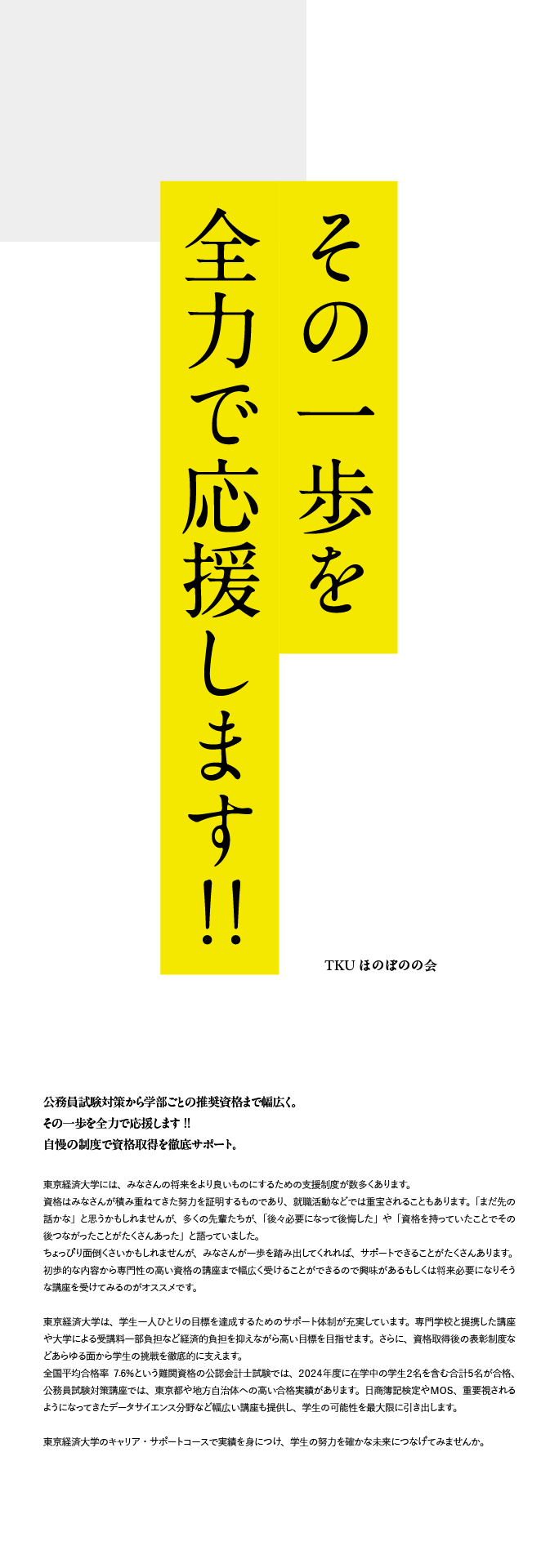 コピー案10