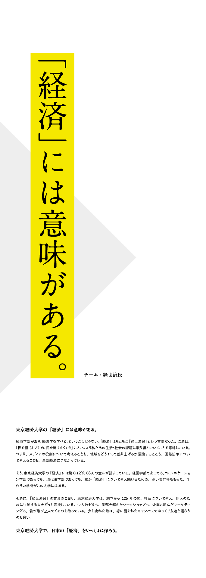 コピー案12