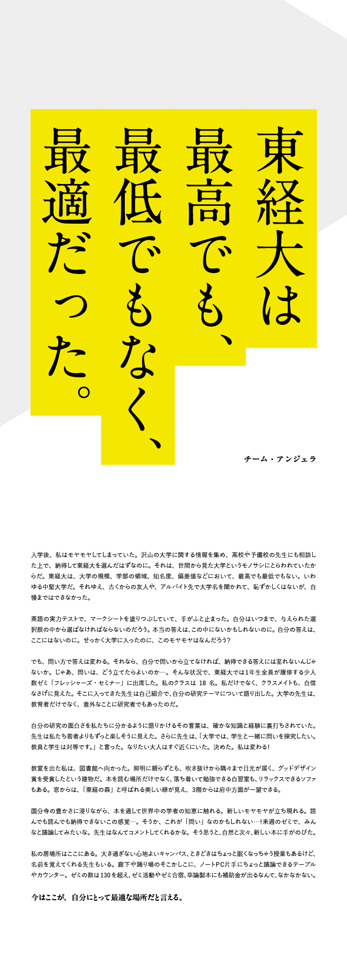 コピー案14