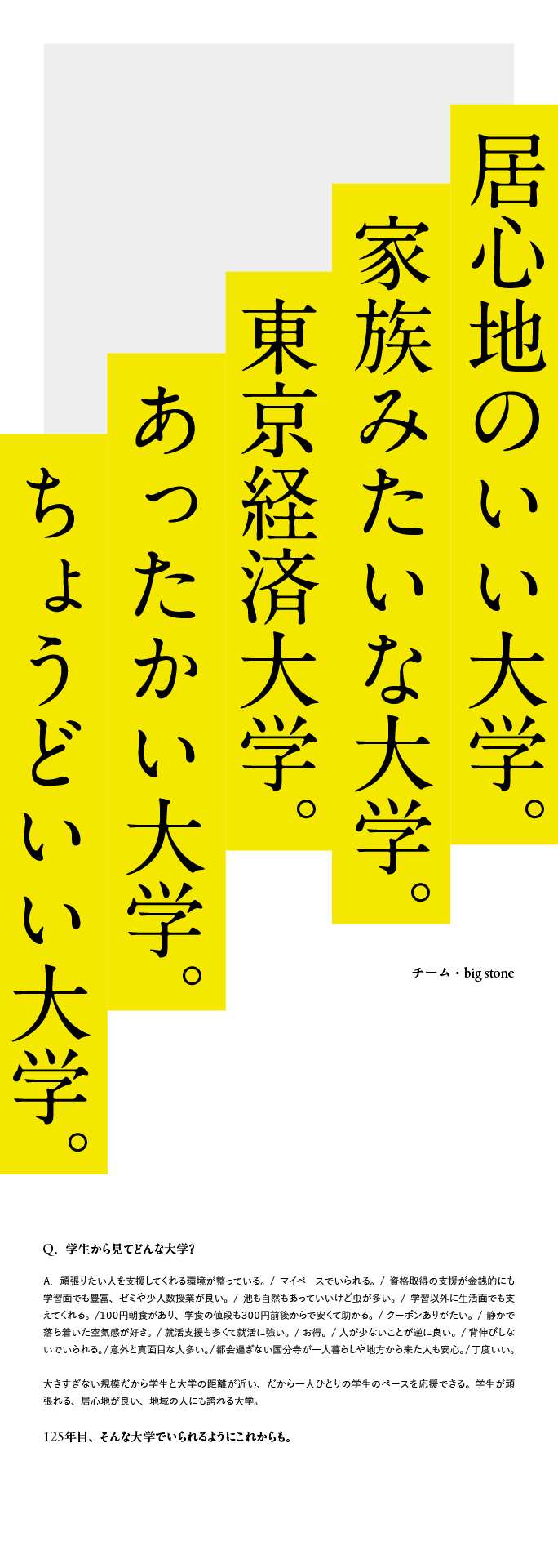 コピー案15