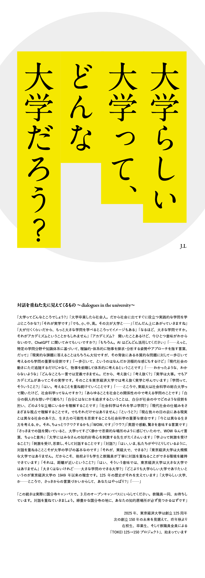 コピー案16
