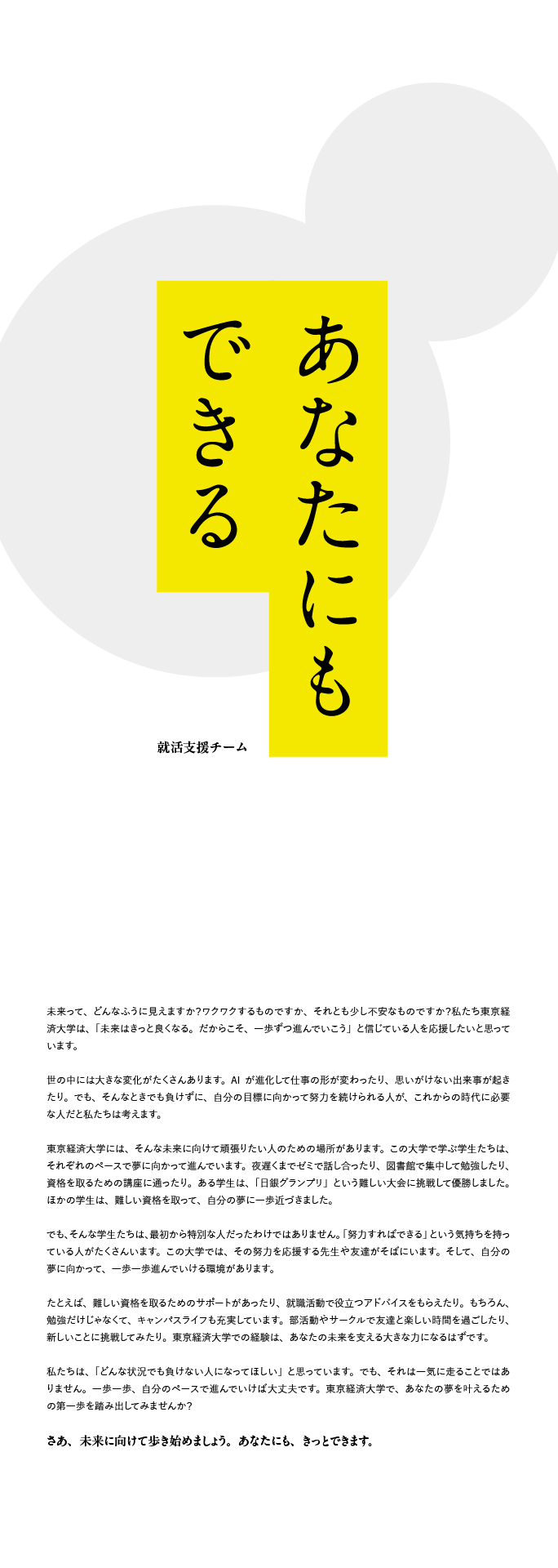 コピー案6