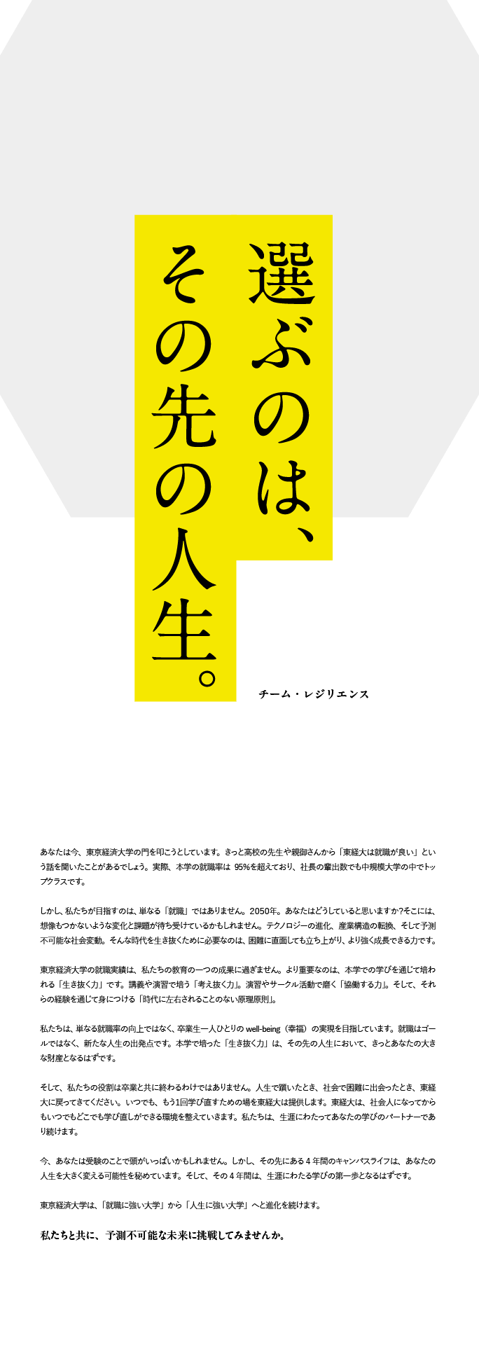 コピー案7