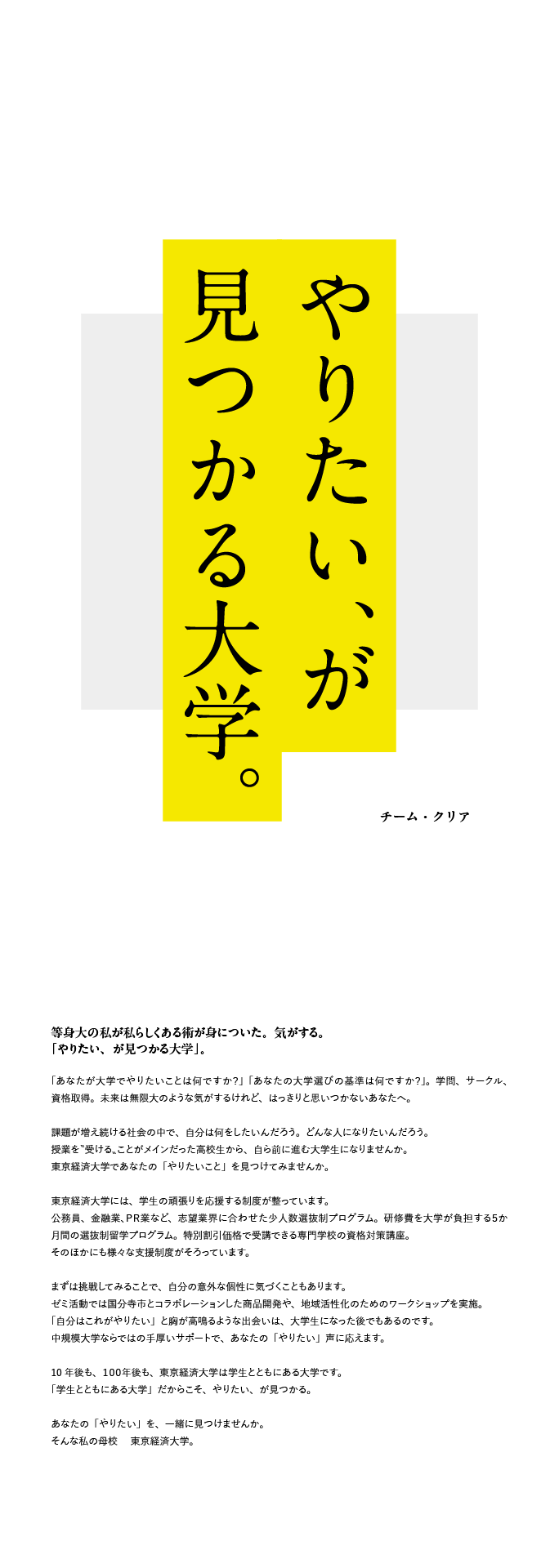 コピー案8