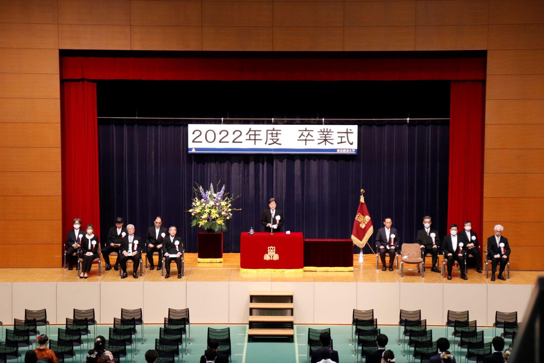 2023年度卒業式