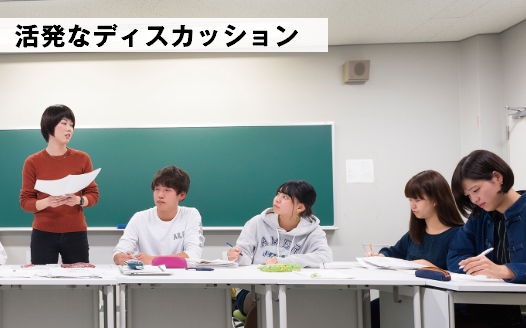 東経大のゼミは、学生が中心となり、自らが目標を設定し、考え抜き、協力し合い、研究成果を発表します。2年生から4年生までの学生が混在するゼミも多く、先輩は後輩をサポートする役割を担います。