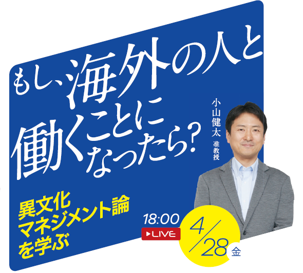 0428_Koyama.png