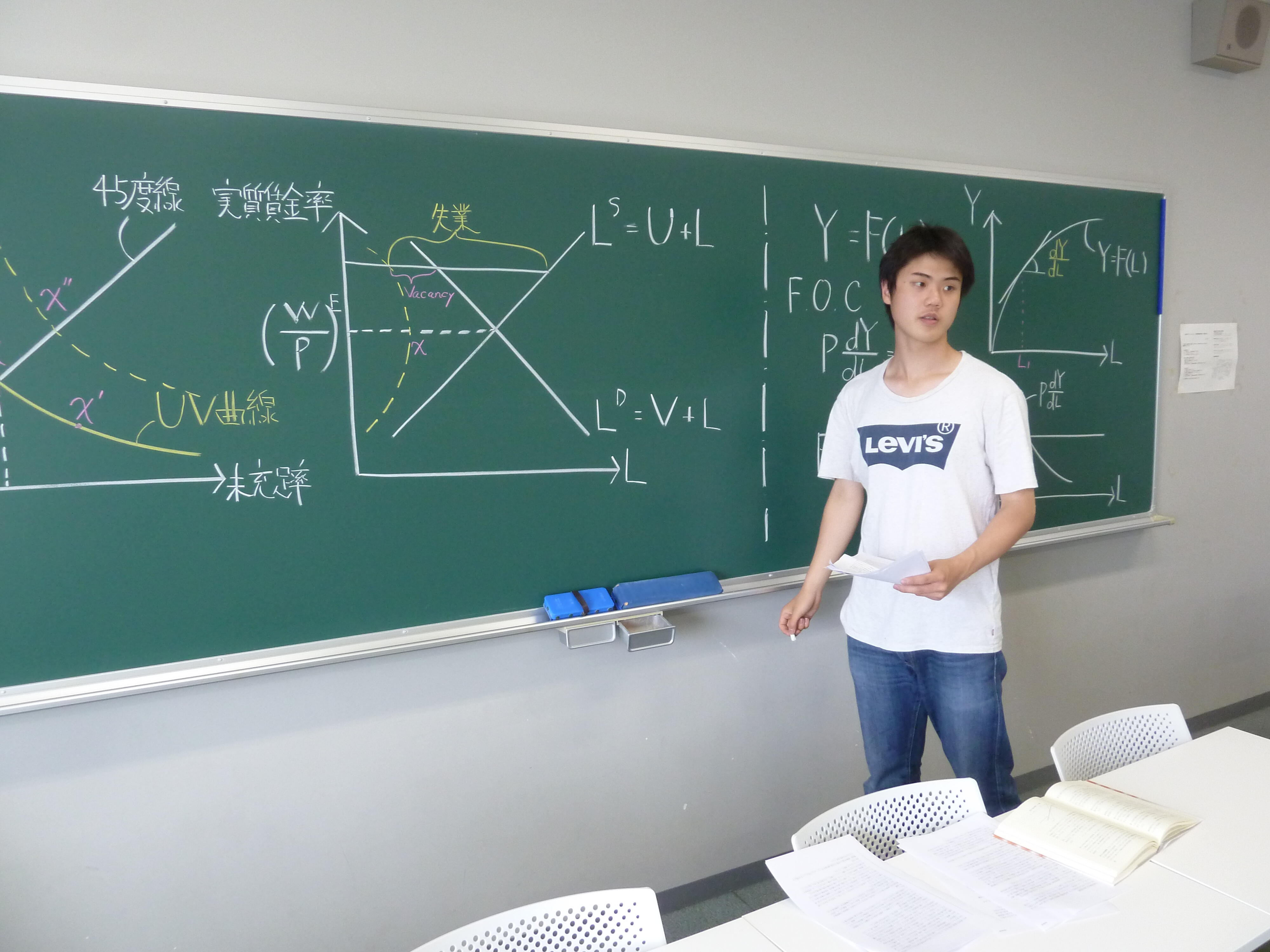 中古】 マクロ経済学 (経済学教室)