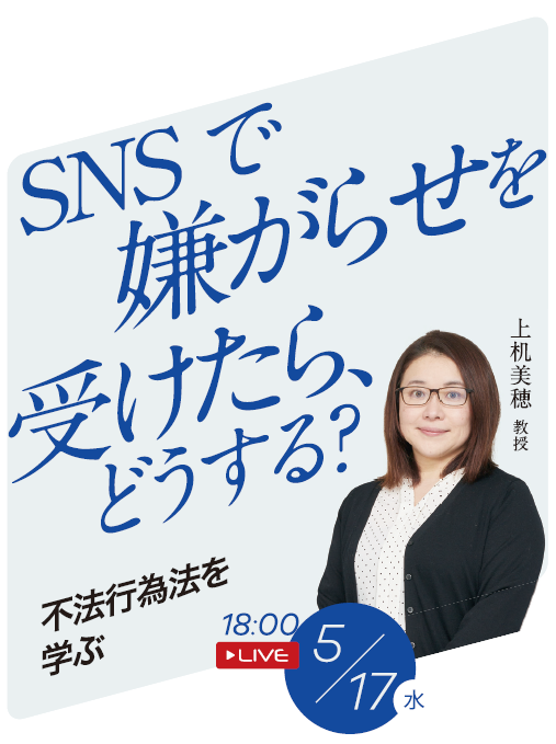 0517_Kamitsukue.png