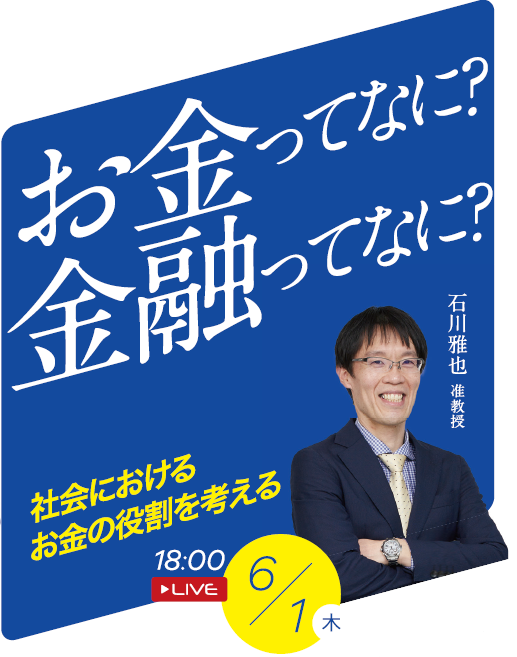 0522_Ohashi.png