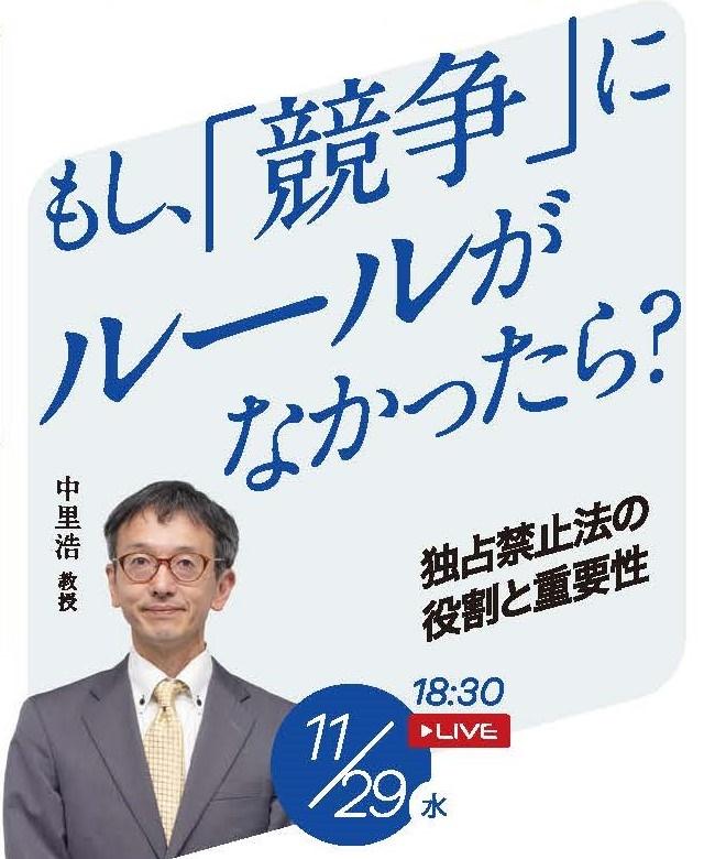 Inked見本_OL_FIX_A4チラシ_ページ_1_LI.jpg