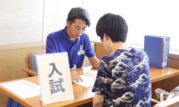 ★教職員との個別相談