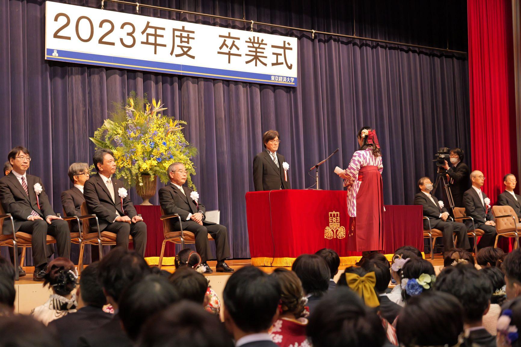 2024年度卒業式