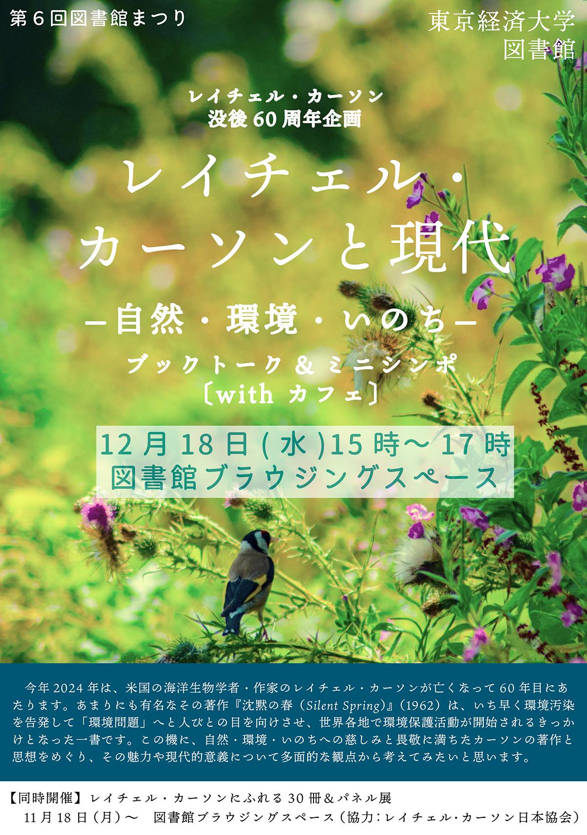 Amazon.co.jp: 中東 危機の震源を読む (新潮選書) : 池内 恵: 本