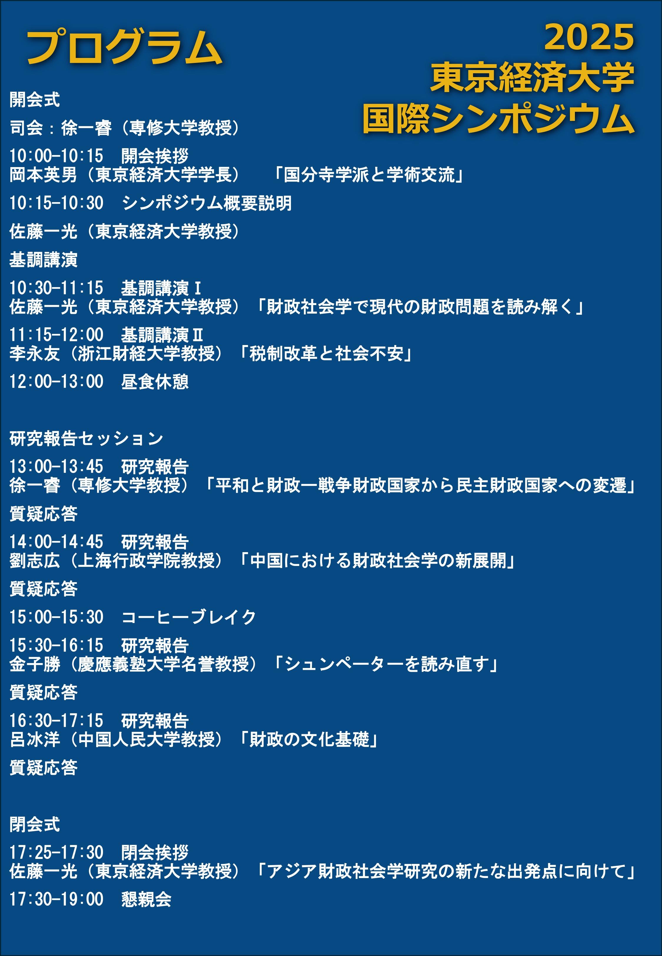 中国市場経済の成長と課題 日中経済学術シンポジウム報告/ＮＴＴ出版/総合研究開発機構（単行本） 中国市場経済の成長と課題 日中経済学術シンポジウム報告/NTT