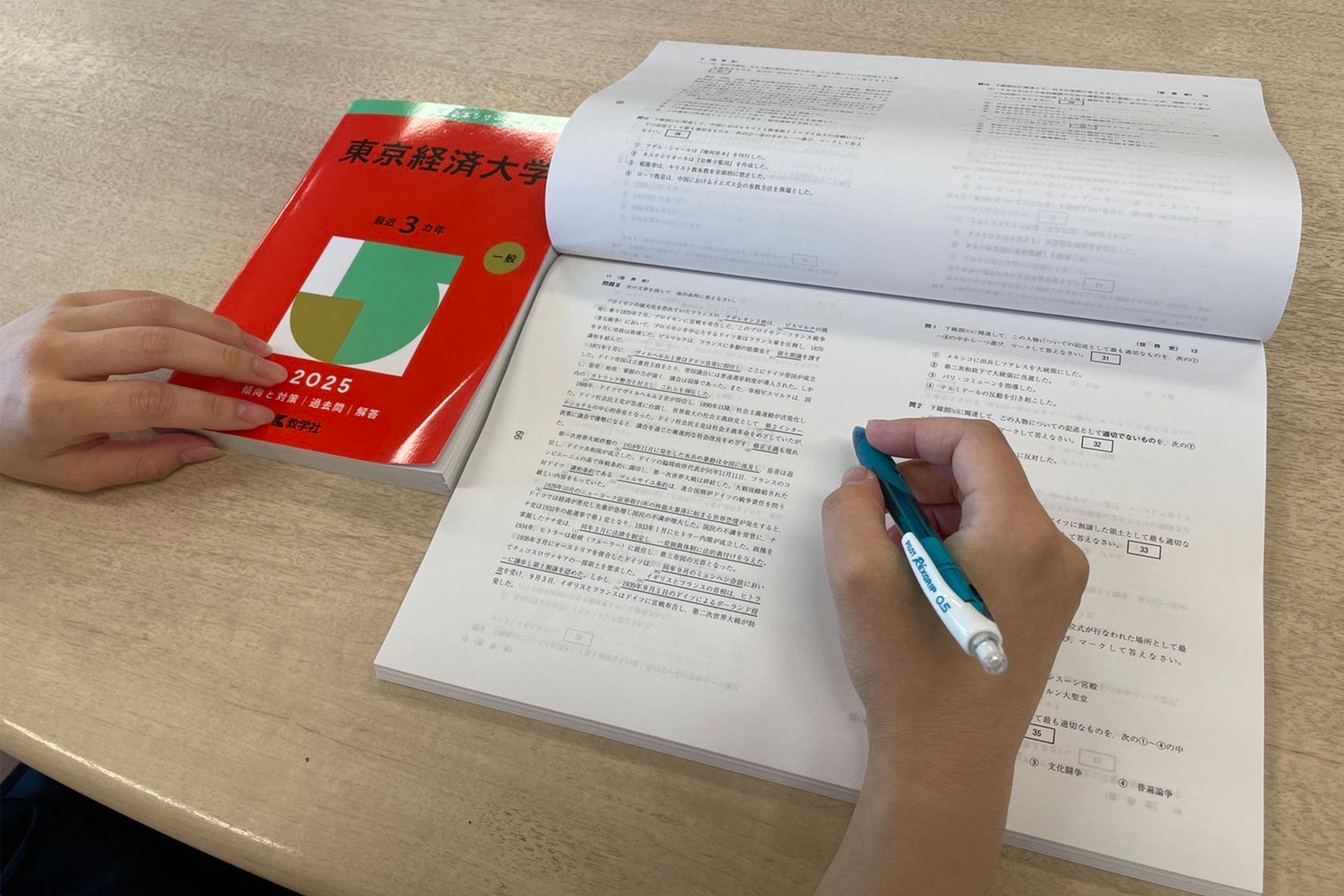 ★河合塾講師による入試対策講座