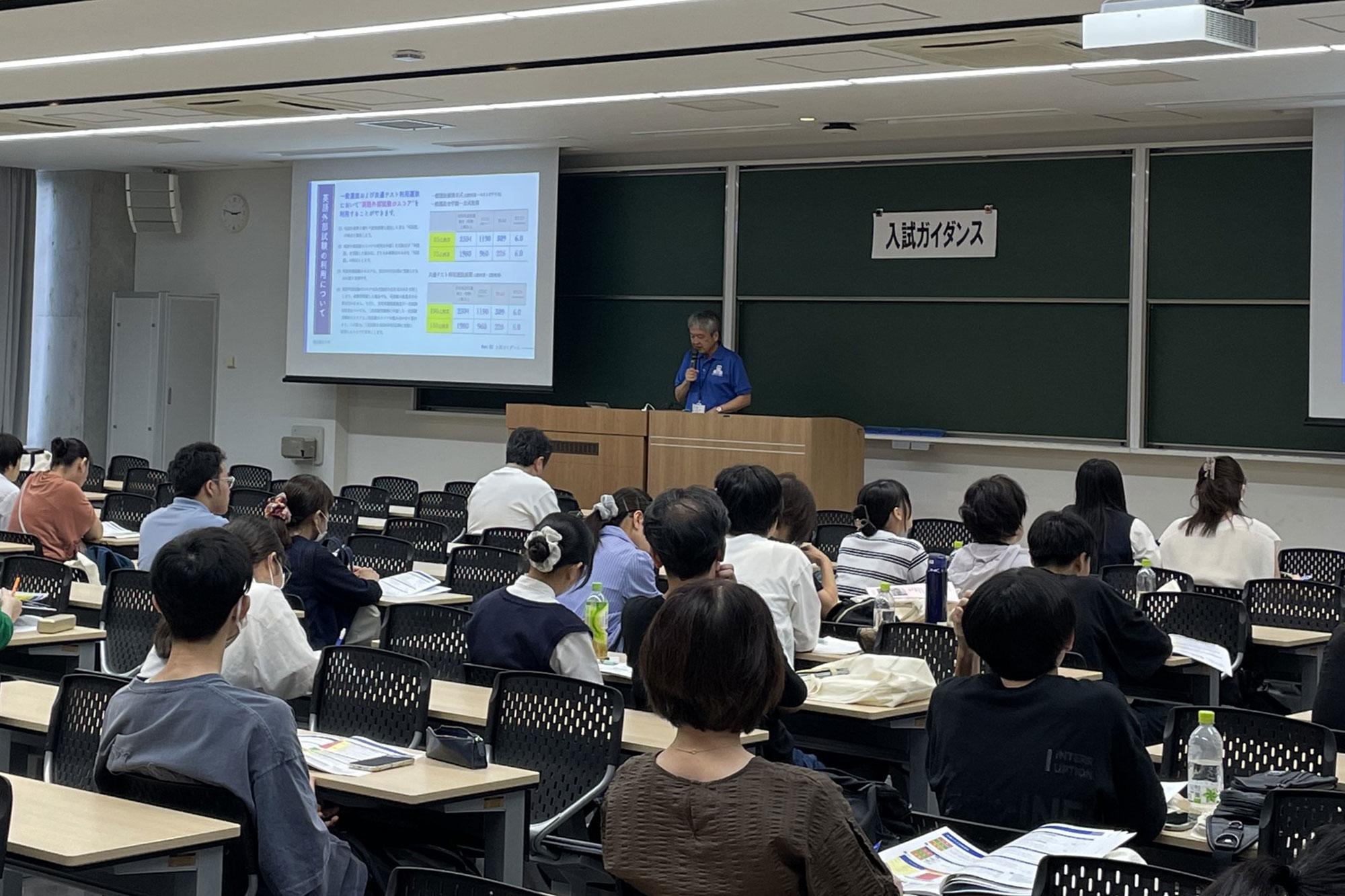 ★入試制度概要説明