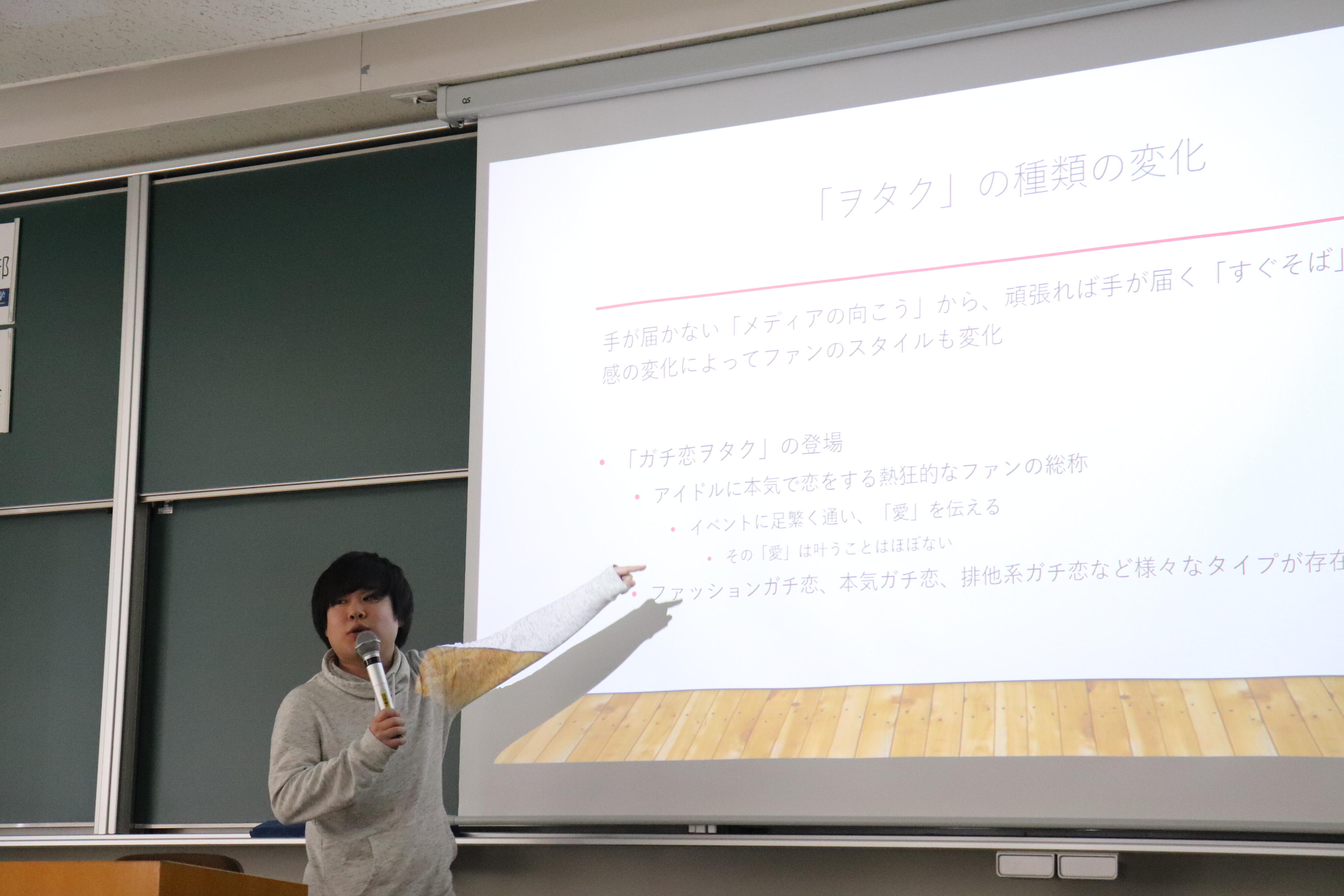 コミュニケーション学部19年度 優秀卒業制作 卒業論文発表会 開催 東京経済大学