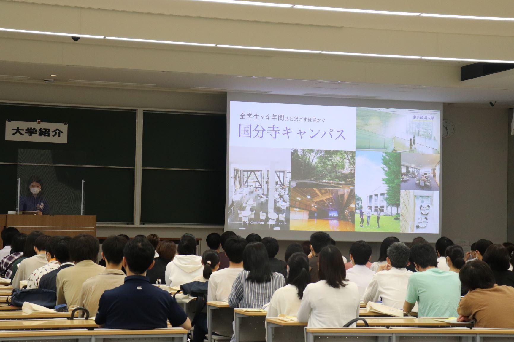 来場型オープンキャンパス２０２１を開催 東京経済大学